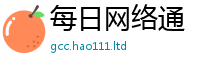 2025年天天免费资料惟2025年免费资料大全最新版本